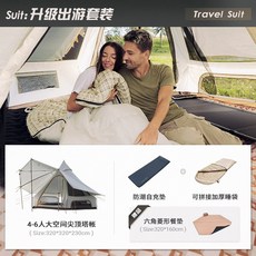 벙커돔그랑데방수포