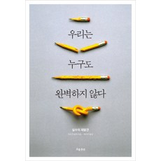 ssaper가습기