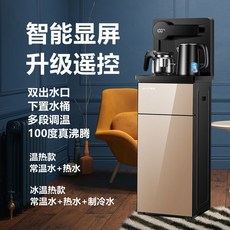 스탠드얼음정수기