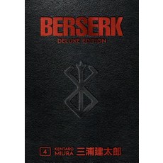(영문도서) Berserk Deluxe Volume 4 Hardcover, Dark Horse Manga, English,