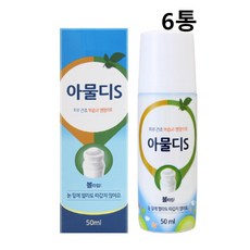 아물디S 바르는 모기약 키즈 아기 어린이 모기 물린곳 약 물렸을때 가려움완화 약국 다이소 편의점 올리브영 휴대용 라벤더 알로에베라잎추출물 FDA안전성검사필 유아 모기화장품/연고, 3세트, 100ml