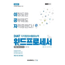 2022이공자워드프로세스