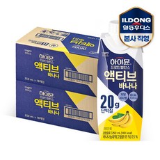 하이뮨 프로틴 밸런스 드링크믹스 RTD 190ml 48개 상품 이미지