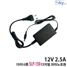 slp-150케이스