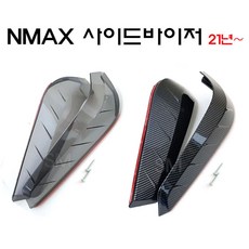 방진마운트pba