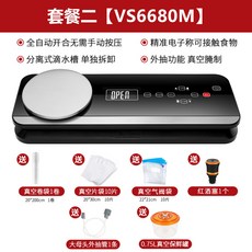 vs6680m