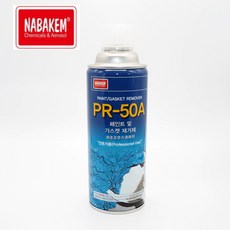 페인트가스켓pr50a