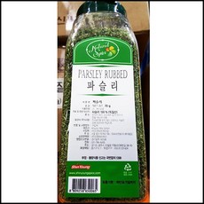 MS 업소용 식당 식자재 주방 재료 튜메릭 70g 감자전분 파슬리후레이크 진간장, RCMK 1