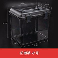 카메라보관함굿스굿