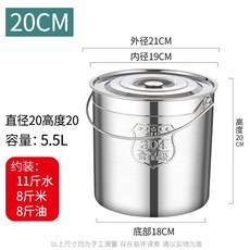 스텐 양동이 업소용 대형국통 5L 육수통 버킷 배럴 20CM 뚜껑 제외, 304 특두께 20X20 5.5L 11근 워터캡, 1개