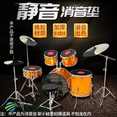 드럼 세트 소음기 패드 무소음 패드 고무 드럼 패드 드럼 5개 심벌즈 3개 심벌즈 4개 드럼 7개 방음 패드 커버-163380, 다른, 드럼 5개 및 심벌즈 4개(색상 선택은 고객 서비스
