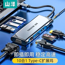 썬더볼트2독