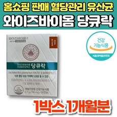 박종수삼국지2 TOP01