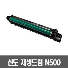 신도리코n501