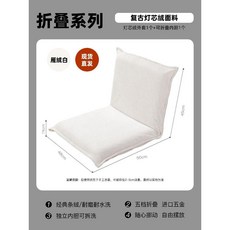 무인양품리클라이너 하이백 의자 1인용 리클라이너 무인양품 쇼파, 화이트