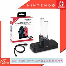 닌텐도정품독