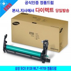 mlt-r709