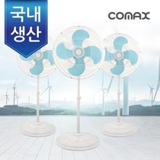 코맥스업소용선풍기