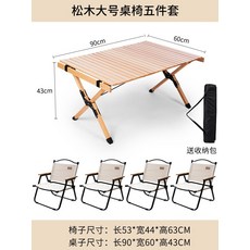 그늘막흔들의자