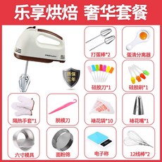 테팔핸드블랜드