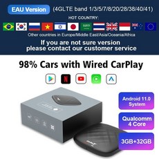 aawireless무선안드로이드오토동글