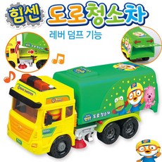 아이코닉스뽀로로노래하는청소돌돌이