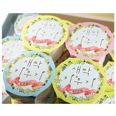 굿팬시 새싹키우기 새싹재배기