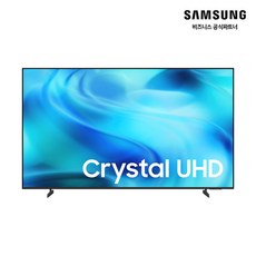 삼성전자 4K UHD Crystal TV, KU55UH8000FXKR, 방문설치, 스탠드형, 138cm(55인치)