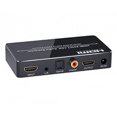 BLUPOW 4K60Hz HDMI 오디오 분리기 "HDMI 입력 → HDMI + 동축 광 디지털 + 3.5mm 아날로그 음성 출력」hdmi 분리, 단일상품