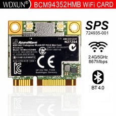 broadcom
