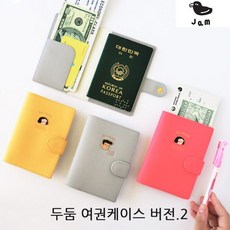 쿨월렛