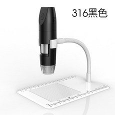 무선디지털확대경