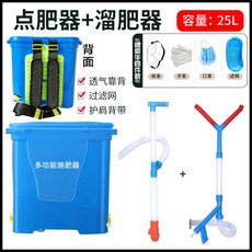 아그리팝비료살포기