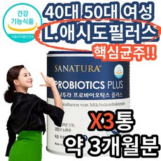 암웨이루스파우더