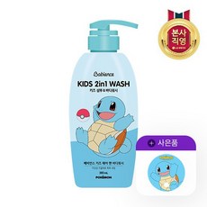 베비언스포켓몬