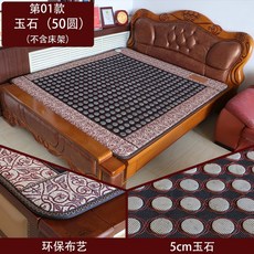 보료마사지