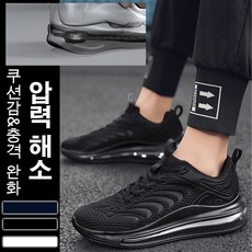 남성패셔너블운동화
