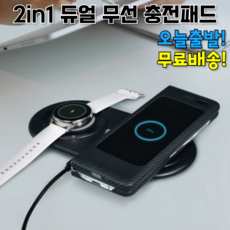 하이퍼윙2in1