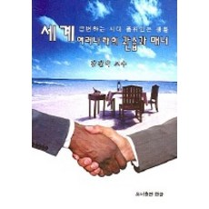 김진익
