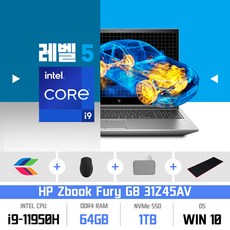 hp워크스테이션