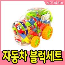 국민교육사사각블럭