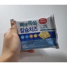 뼈에쏙쏙칼슘치즈