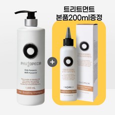 피토페시아 헤어부스팅 샴푸 1000ml +트리트먼트200ml 증정 지루성 두피 손상모발 가는모발 탈모케어 쿨링샴푸