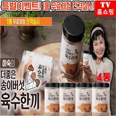 알탕1+1