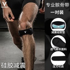 게뉴슬리브무릎보호대 이시영 콰이런 게뉴트레인 머드맨보호대 제뉴메디 버팔로무릎보호대 0 383, 한 사이즈, 블랙 페어 내장 전문가 용 실리콘 패드