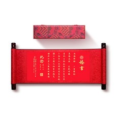 중국혼서