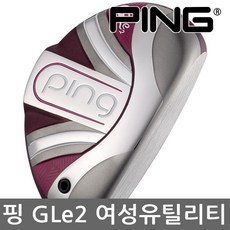 핑여성우드