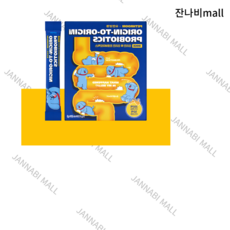 [페스룸X유한양행] 오리진 투 오리진 프로바이오틱스(60g_30포) 강아지 유산균정품