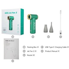 KICA Jetfan 2 압축 공기 먼지털이 전기 먼지 송풍기 휴대용 무선 컴퓨터 키보드 클리너 PC 차량용 10000, 04 Jetfan 2 Green