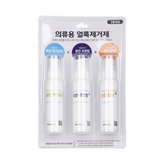 fine얼룩제거제